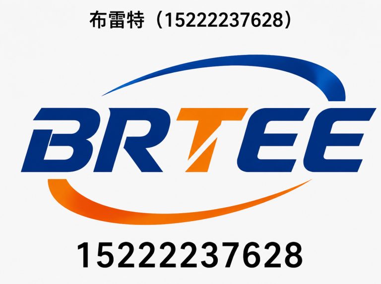 东丽区BRTEE展示图